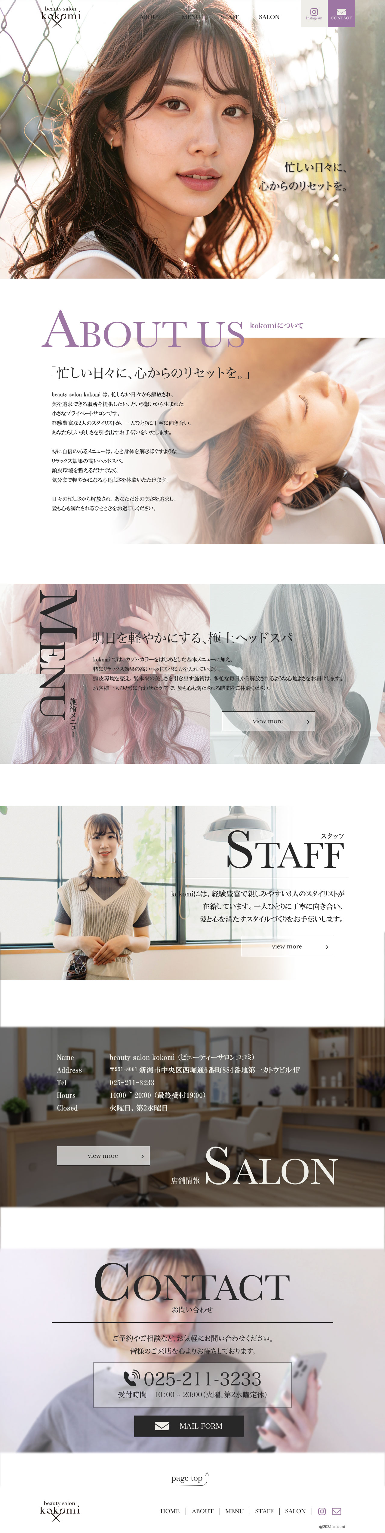 美容室トップページイメージ