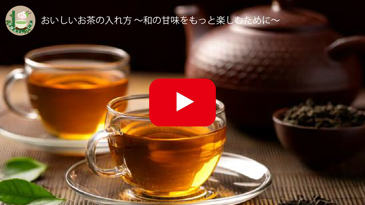 埋め込み