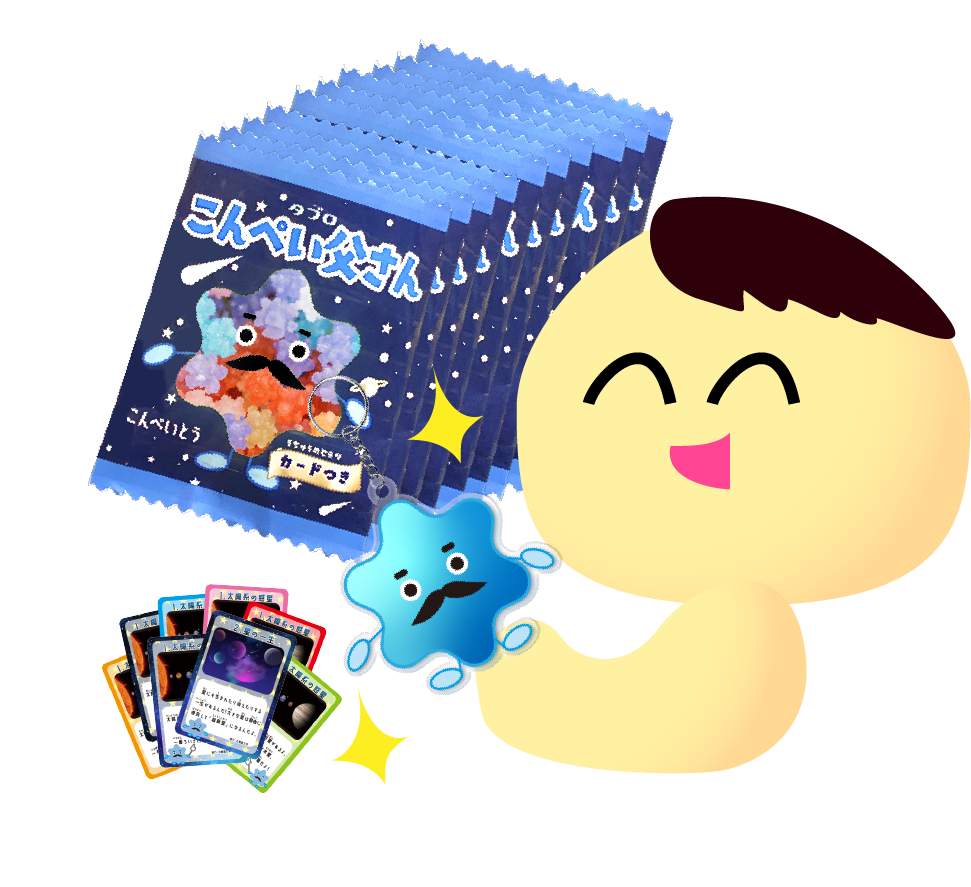 購入者が特典をゲットしているイラスト