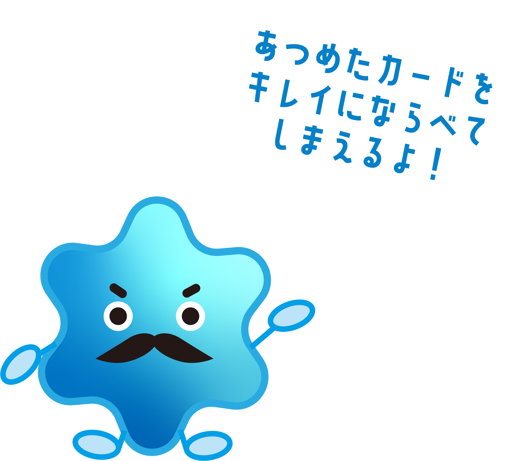 アドバイスする父さんの画像