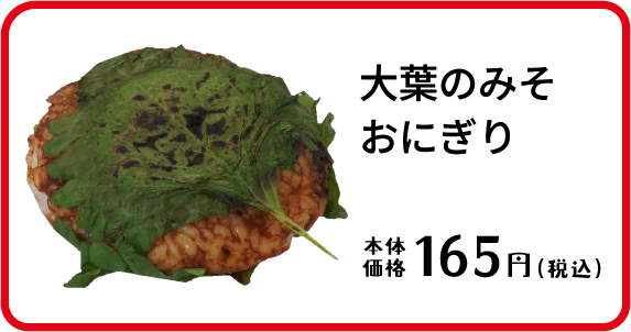 日本を元気に