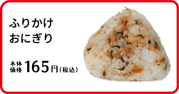 日本を元気に