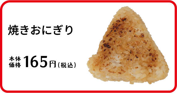 日本を元気に