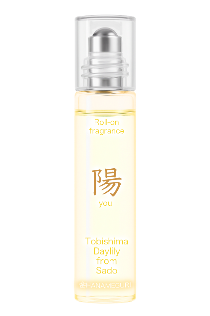 youのボトル