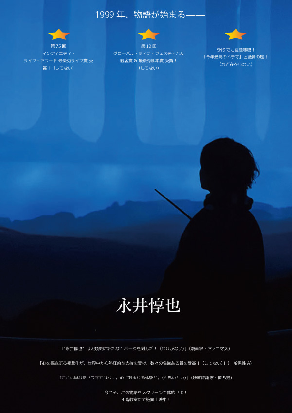 人物画