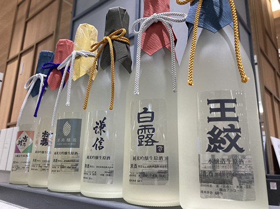生原酒全種類