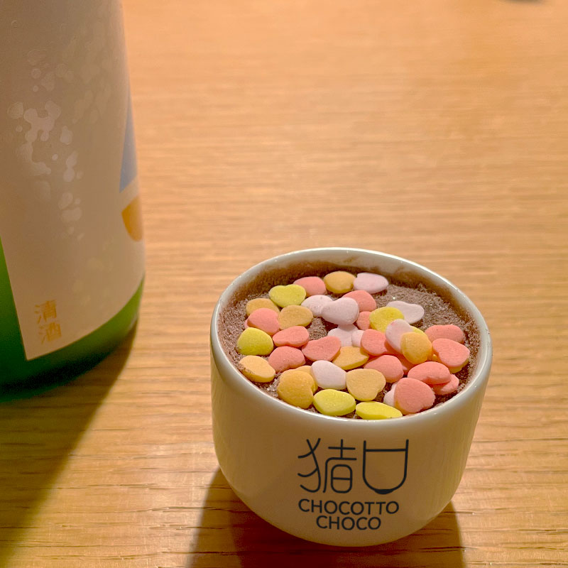 猪口っとチョコとお酒の写ってる写真