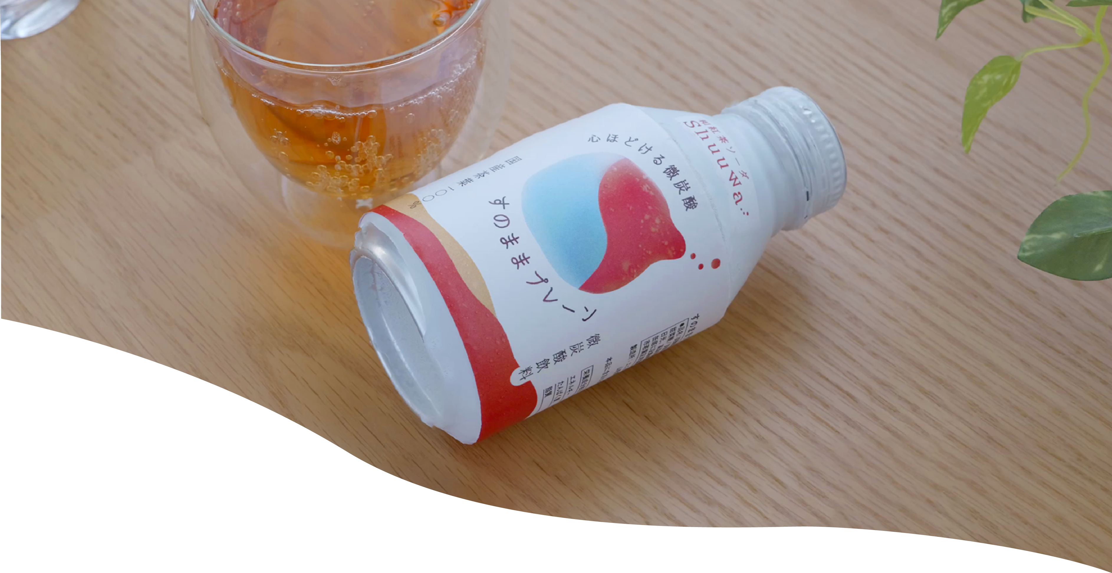 Shuuwaの商品画像