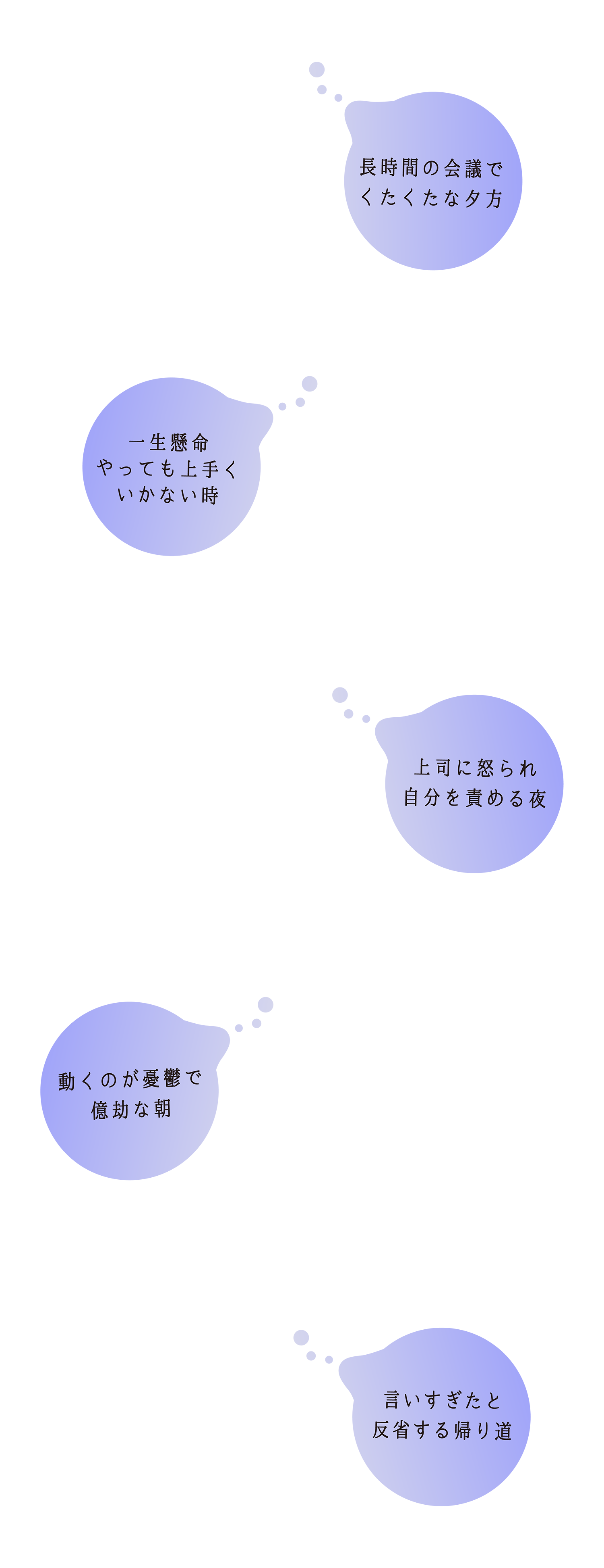 モヤモヤタイムの画像