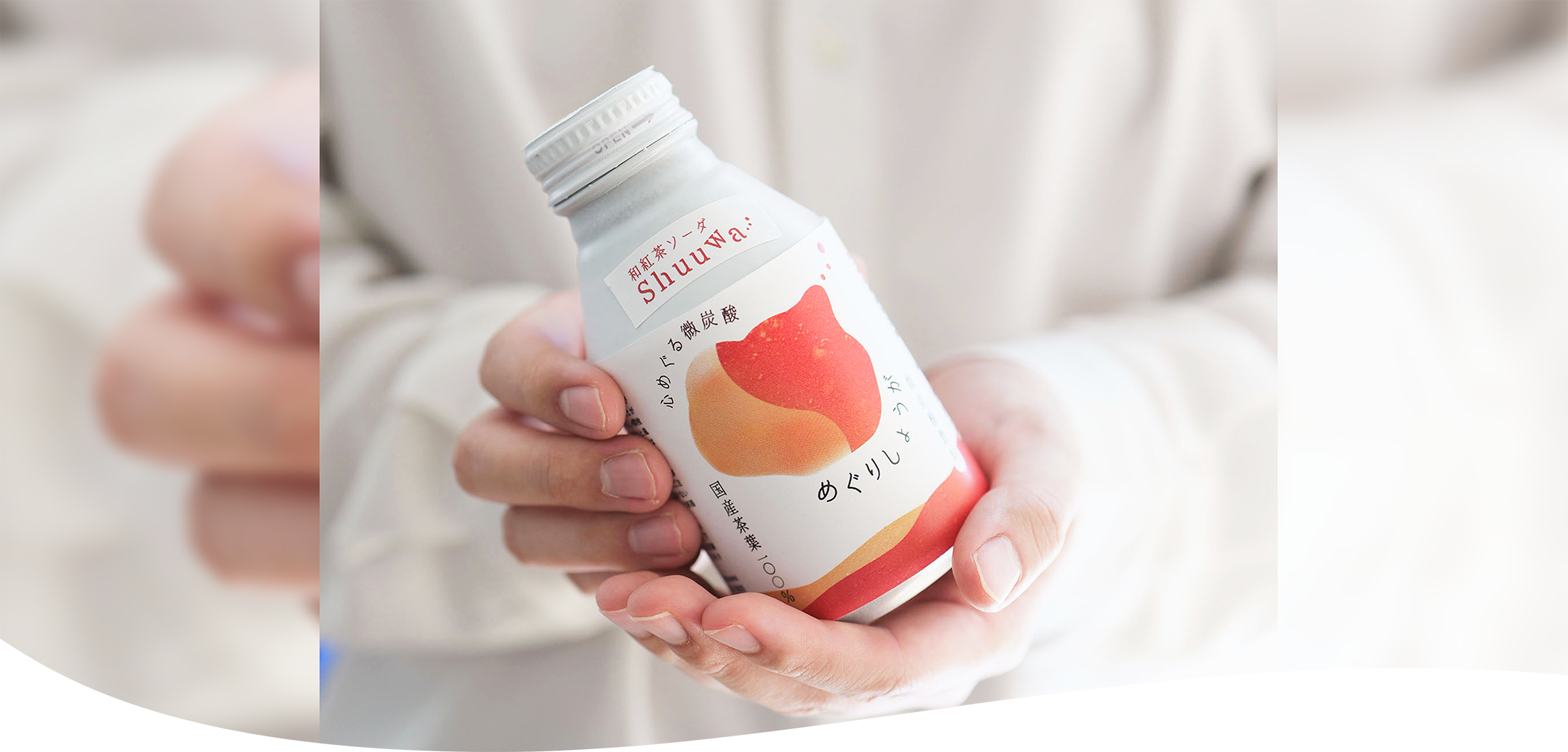 Shuuwaの商品画像