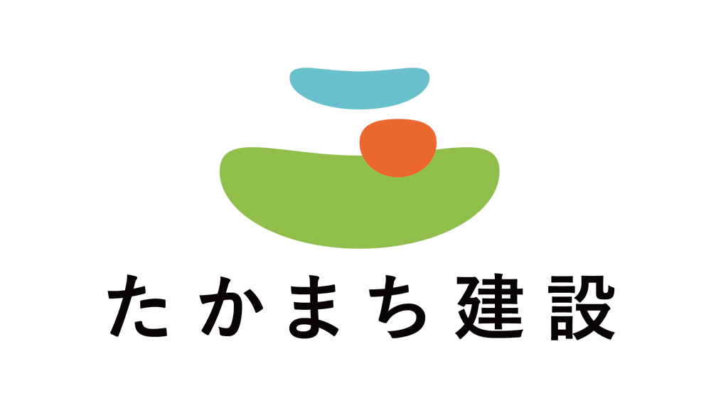 たかまち建設