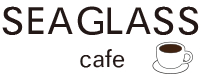 SEAGLSScafe　ホームへ