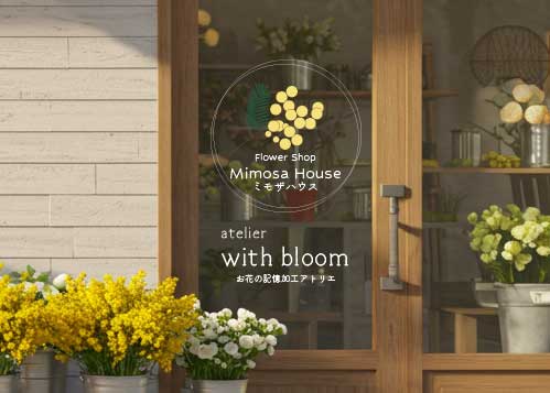 ミモザハウス内にwithbloomが入った写真