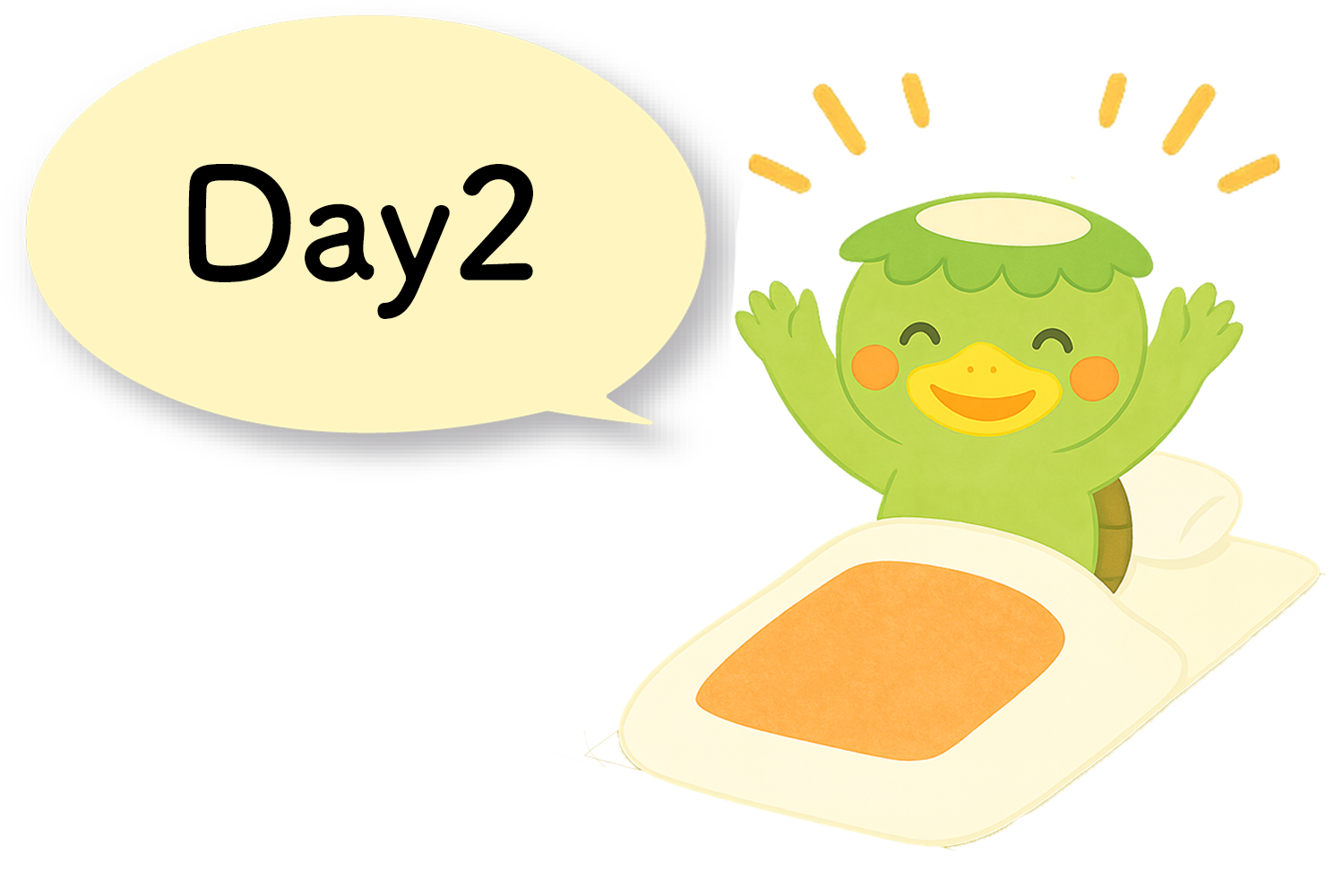 2日目