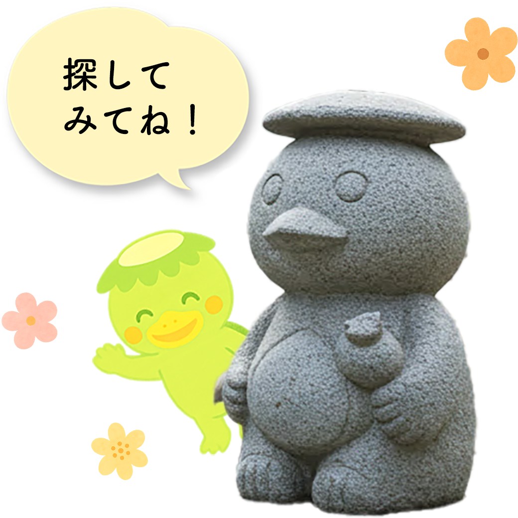 河童像の写真