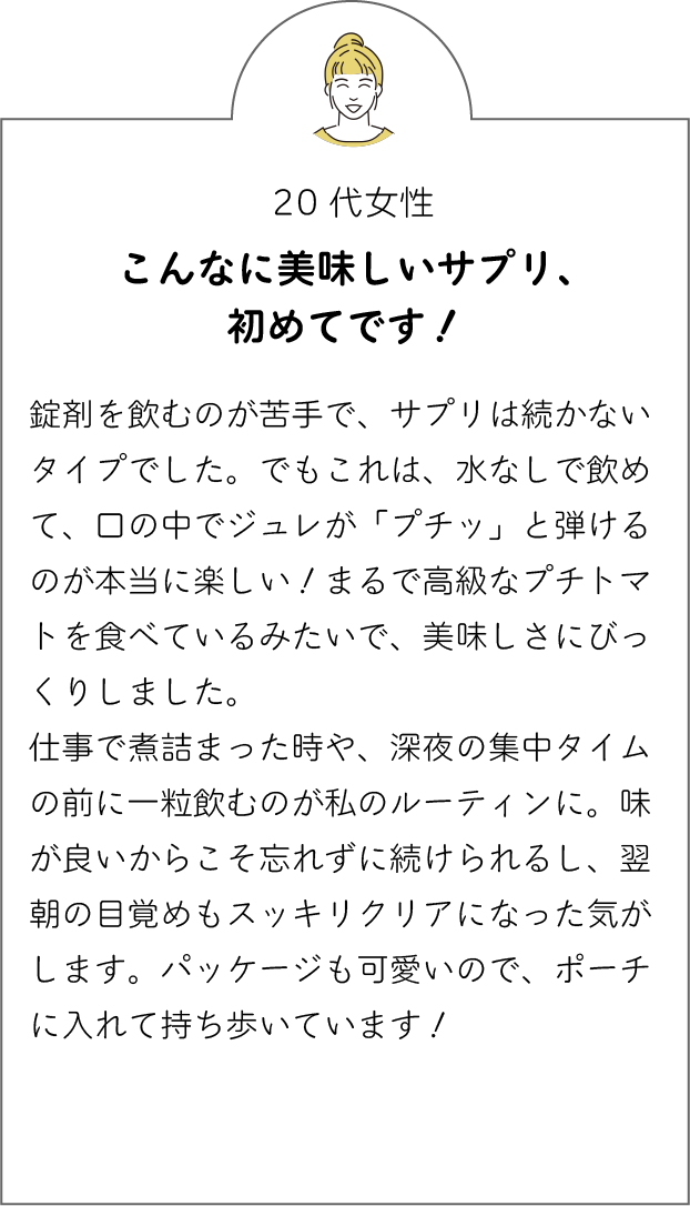 ユーザーボイス1