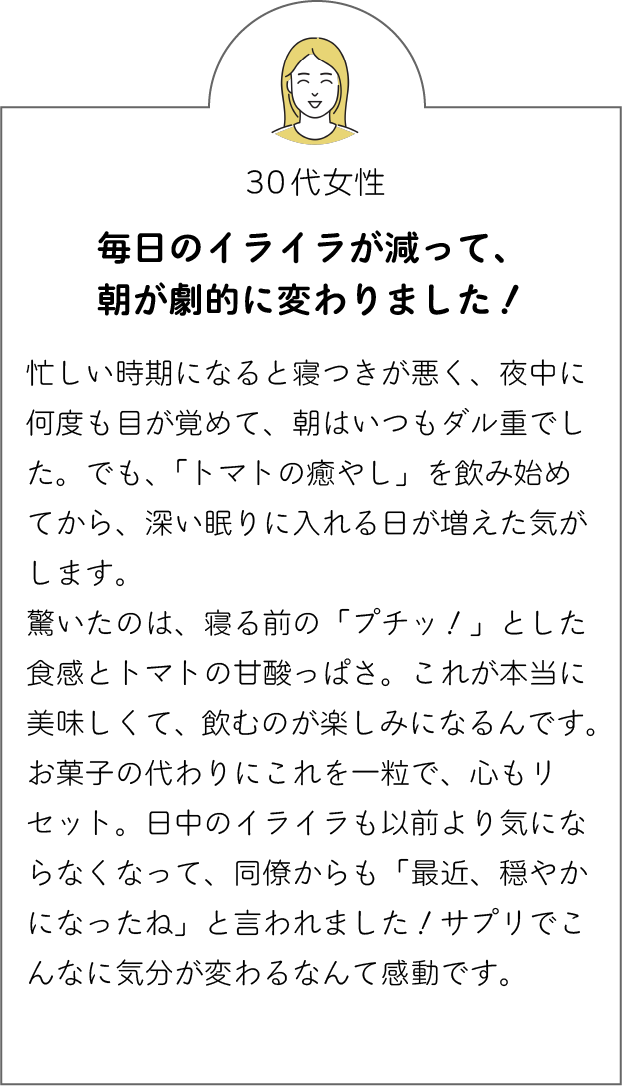 ユーザーボイス2