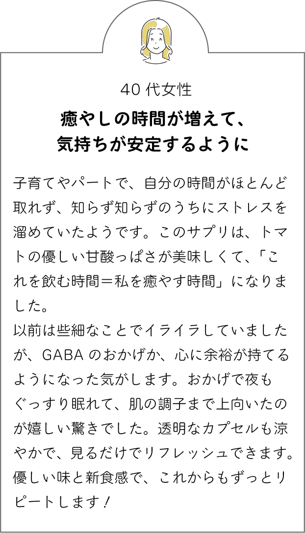 ユーザーボイス3