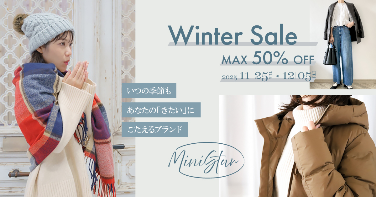 ファッションセールバナーイメージ