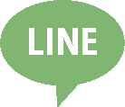 ライン