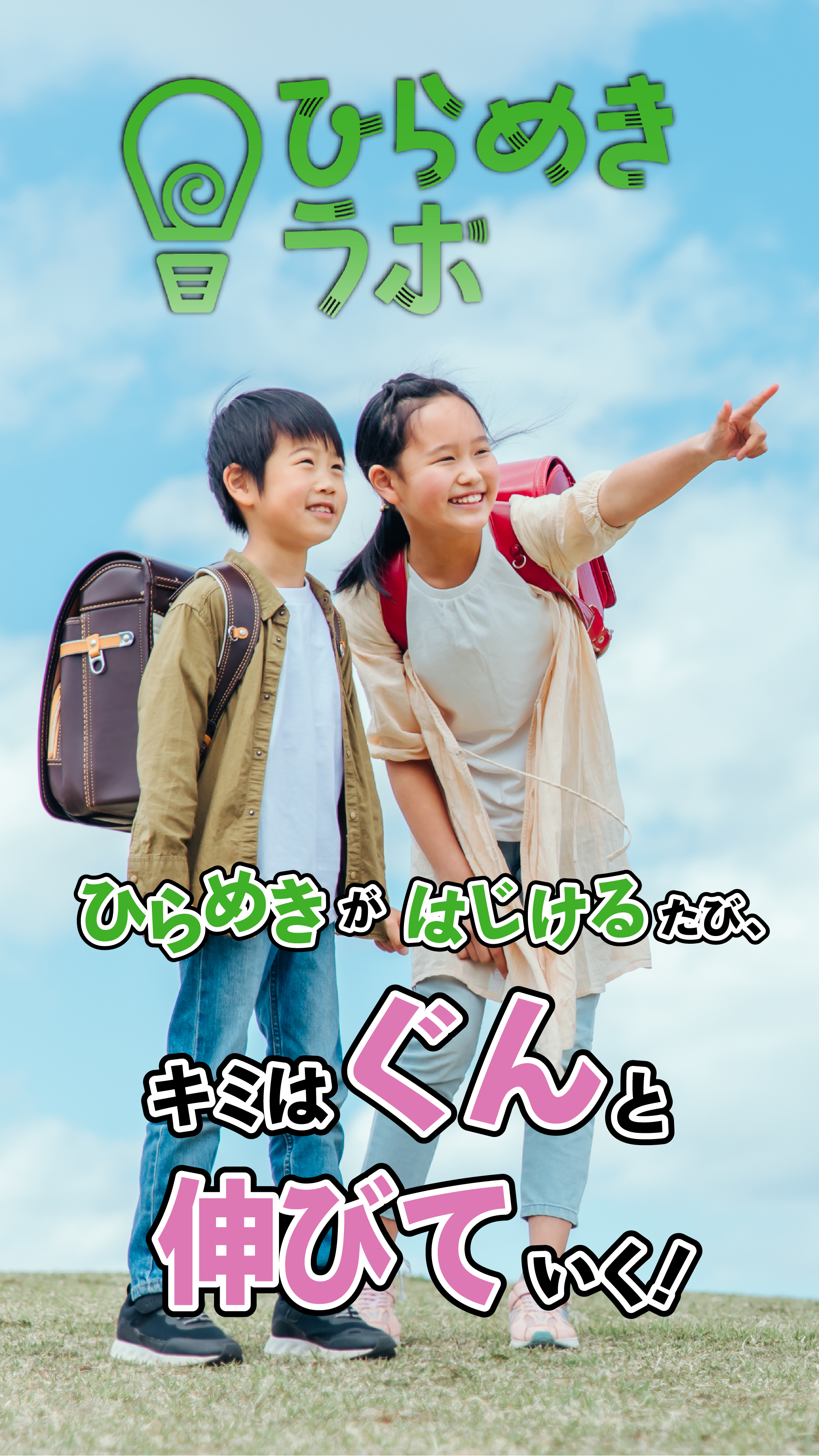 メインビジュアル