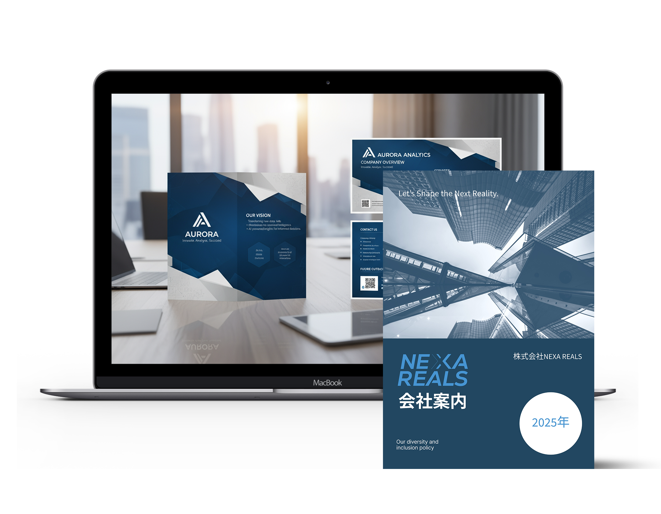 会社案内資料の画像