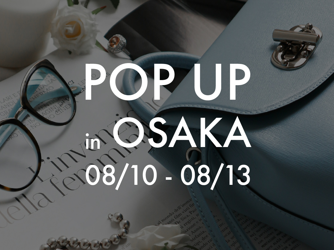 大阪ポップアップお知らせバナー