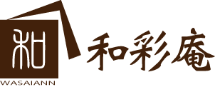 和彩庵 WASAIIAN