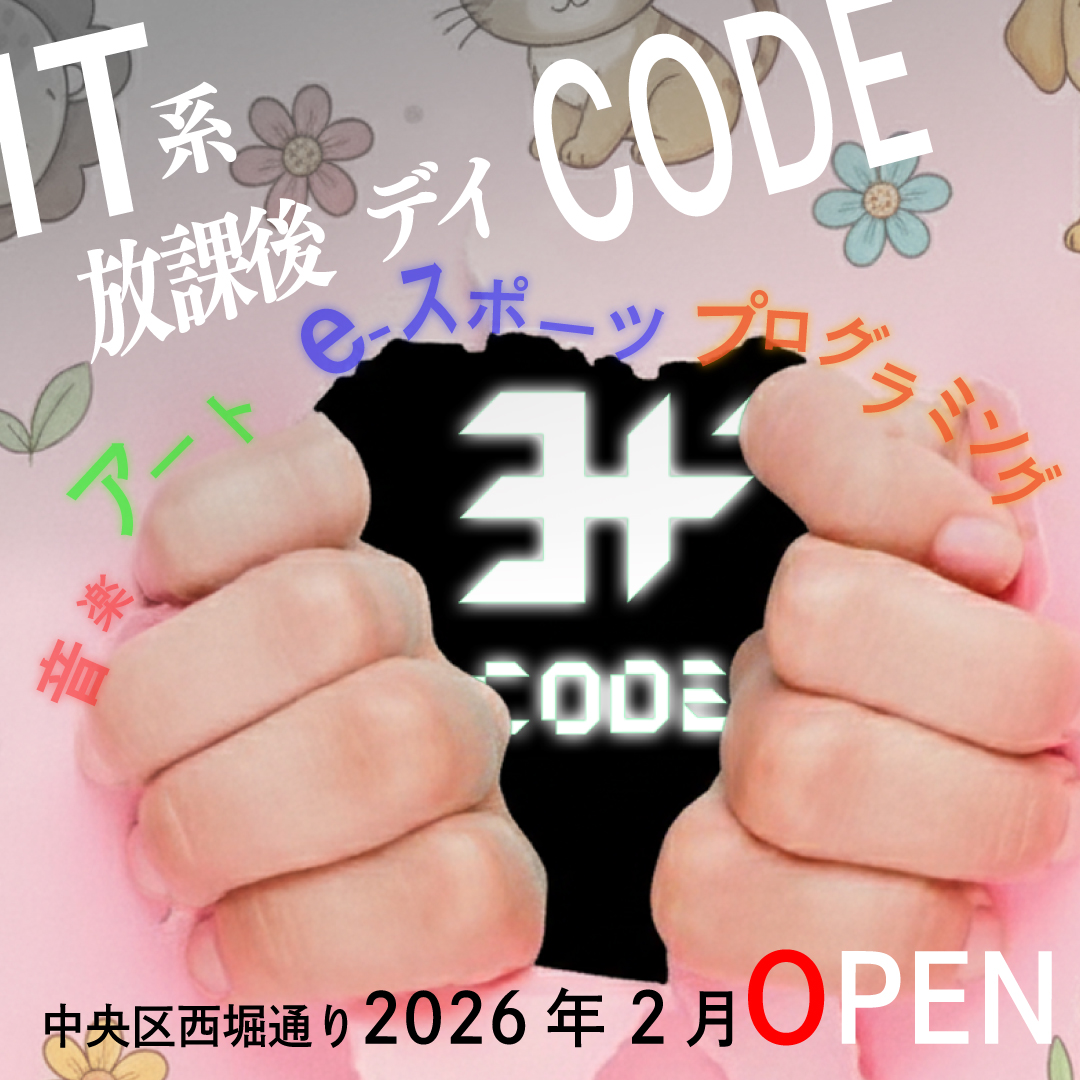 Instagram広告用バナー